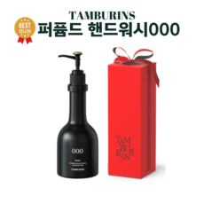 탬버린즈 TOP01