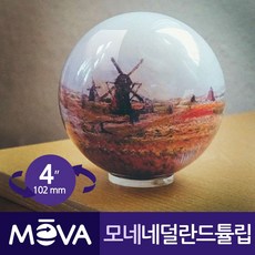 [EZ] 모바 자가회전구 모네 풍차 튤립 4소형 모바글 A 381150ea, 본상품선택