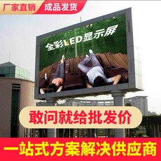 실내 사파리 모니터 롤링 전채 전자액정 빅 주문제작, 100x100 센치 실외, 스탠다드