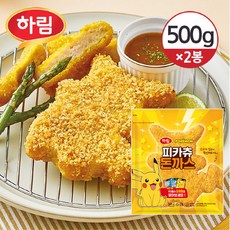 하림피카츄돈까스