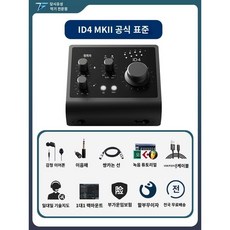 id14mk2 TOP01