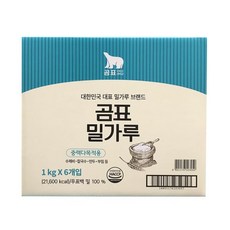 코스트코 곰표 중력밀가루 1kgx6, 1kg, 6개