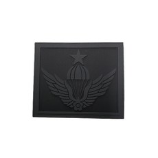 공수마크