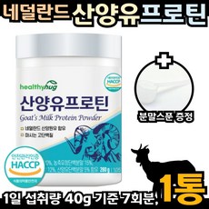 앱솔루트유당불내증6캔