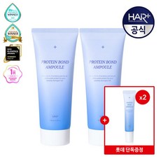 [헤어플러스] NEW 단백질 본드 앰플 에센스 145ml X2개 (+NEW단백질앰플15ml