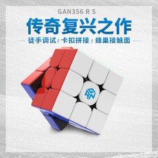 간356rs