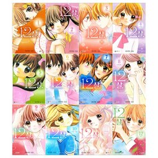 12살사춘기치료