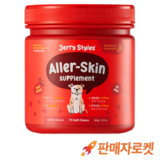 제리스타일스 동물병원 강아지 군침영양제 반려견 간식형영양제 대용량 / 75chews, 1개, 피부/피모 - 제리스타일스