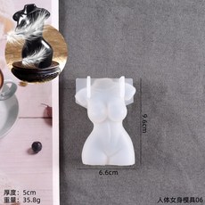 누드향초
