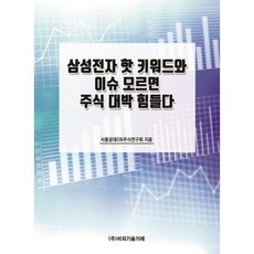 삼성금거래소금귀걸이