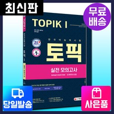topik1