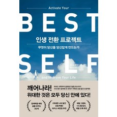 어플만드는법책추천