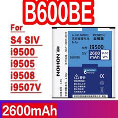 갤럭시s9배터리교체