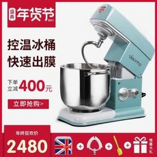 버티컬믹서중고