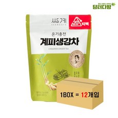 [와이제이] 계피생강차 (12개입) 쌍계명차 (E) 파우치 1BOX 20티백 온기충전, 44g, 20개입, 12개