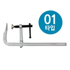 툴스타 철공용L클램프 TS-LF-01-400 400mm 철공 공예 DIY, 1개