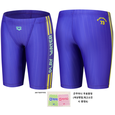 아레나남아수영복