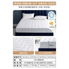 칼킹스커트매트리스커버