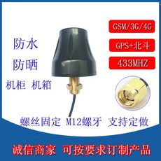 433MHZ 24 58G 듀얼 주파수 도난방지 전송 7DBI, 0m, 3메터 SMA 공문 2.4 /5.8