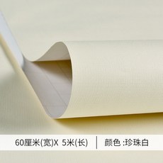 흰색카라오염방지