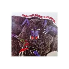 Blues Creation - Demon & Eleven Children LP 바이닐 엘피 Holland - 마이데몬lp