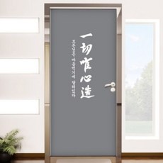 현관문가격