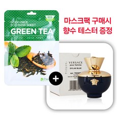 마스크팩 10매(랜덤) +베르사체 딜런 블루 뿌르팜므 100ml 증정, 단품, 단품 - 베르사체딜런블루