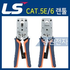 빠르고 안정적인 인터넷 LS전선 LS CT UC5E 6 SI1 8P 플러그 랜 툴 + Network336, Network- LS전선 LS-CT-UC5E(6)-SI1 8P 플러그 랜툴