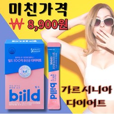 다이어트유산균
 SPC 가르시니아 다이어트 유산균 2.8g 비만 변비 체중관리 S라인 1개 30포