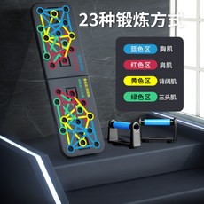 헬스럽푸쉬업바