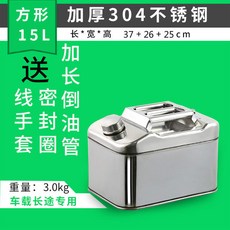 스텐200리터기름통