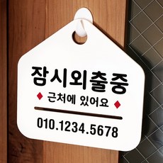 다락휴 TOP01