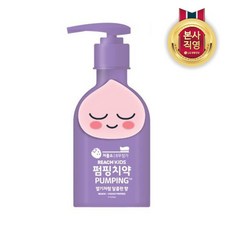 어피치펌핑치약