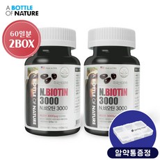 판토모나여성용