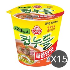 오뚜기 컵누들 매콤한맛 미니컵 컵라면 작은컵 곤약 누들 저칼로리 간편식, 15개