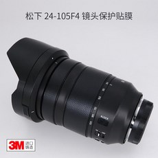 루믹스24-105