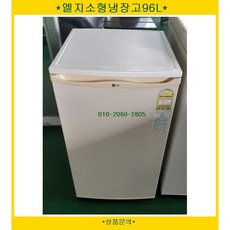 토핑냉장고중고