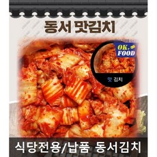 동서김치생생맛김치(종이박스발송) 10kg, 1개