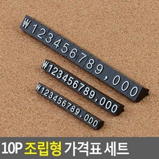 냉장고가격표
