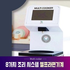 산다라박라면기계