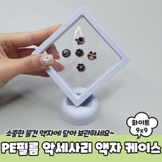 메달전시