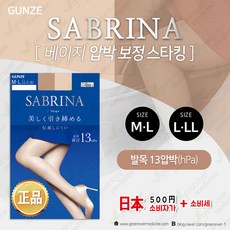군제사브리나