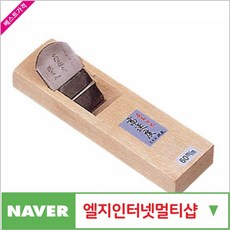 헬리컬수압대패