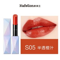 케이프란 마름미러 립스틱 지속 발색소중 브랜드 여잘 탈색 안 돼수준가 대비 학생용 소녀 메이크업 촉촉 마티스 애장판동궁 공동 브랜드 립밤 s05, 1개, 상세설명참조 상품 문의는 상품 문의란에 적어주세요