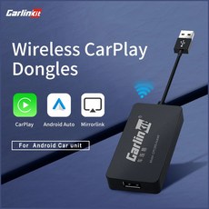 카플레이 카링킷 카링킷 카링킷 CarlinKit USB 무선 카플레이 동글 안드로이드오토 AI 박스 미러링크 멀티 블루투스 연결, 04 CCPA(Black), 01 카링킷 카링킷 카링킷 CarlinKit