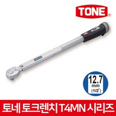 토네 프리셋타입 토크렌치 T4MN50