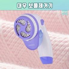 한샘보풀제거기