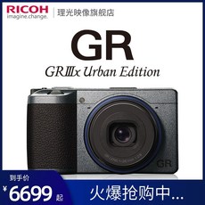 리코gr3뷰파인더