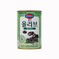 요리하다블랙올리브