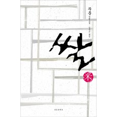아고라어쿠스틱